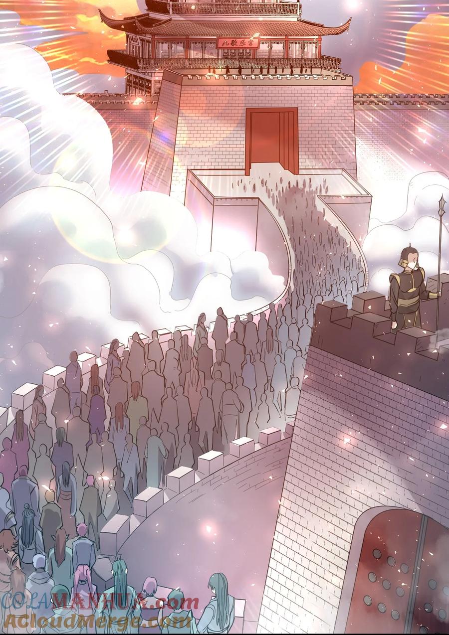 我在魔界当卧底 - 53. 泼猴初现 - 第39张图