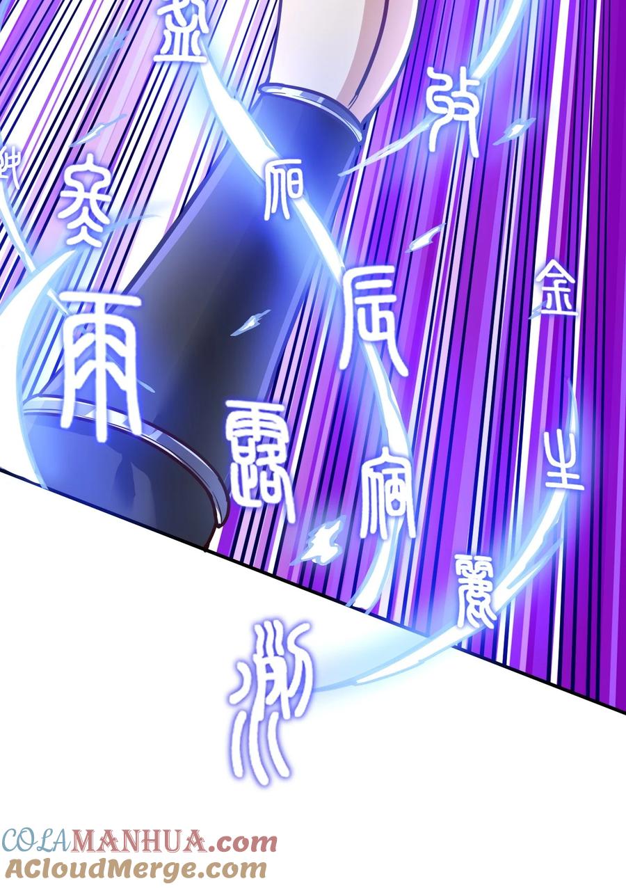 我在魔界当卧底 - 54. 三大考验 - 第21张图