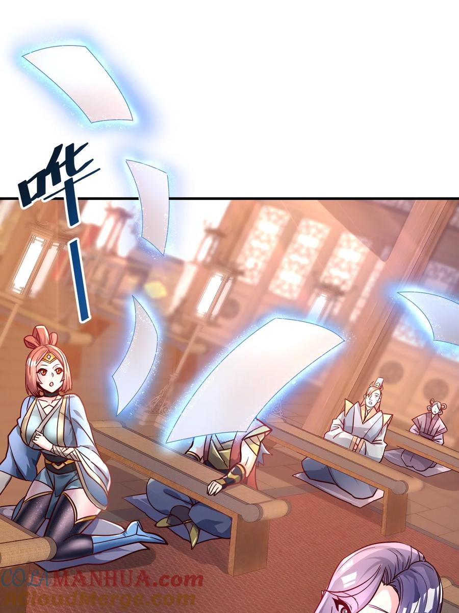 我在魔界当卧底 - 54. 三大考验 - 第7张图