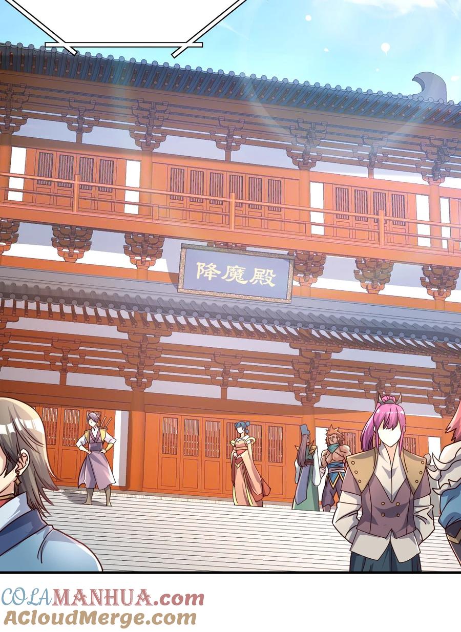 我在魔界当卧底 - 54. 三大考验 - 第31张图