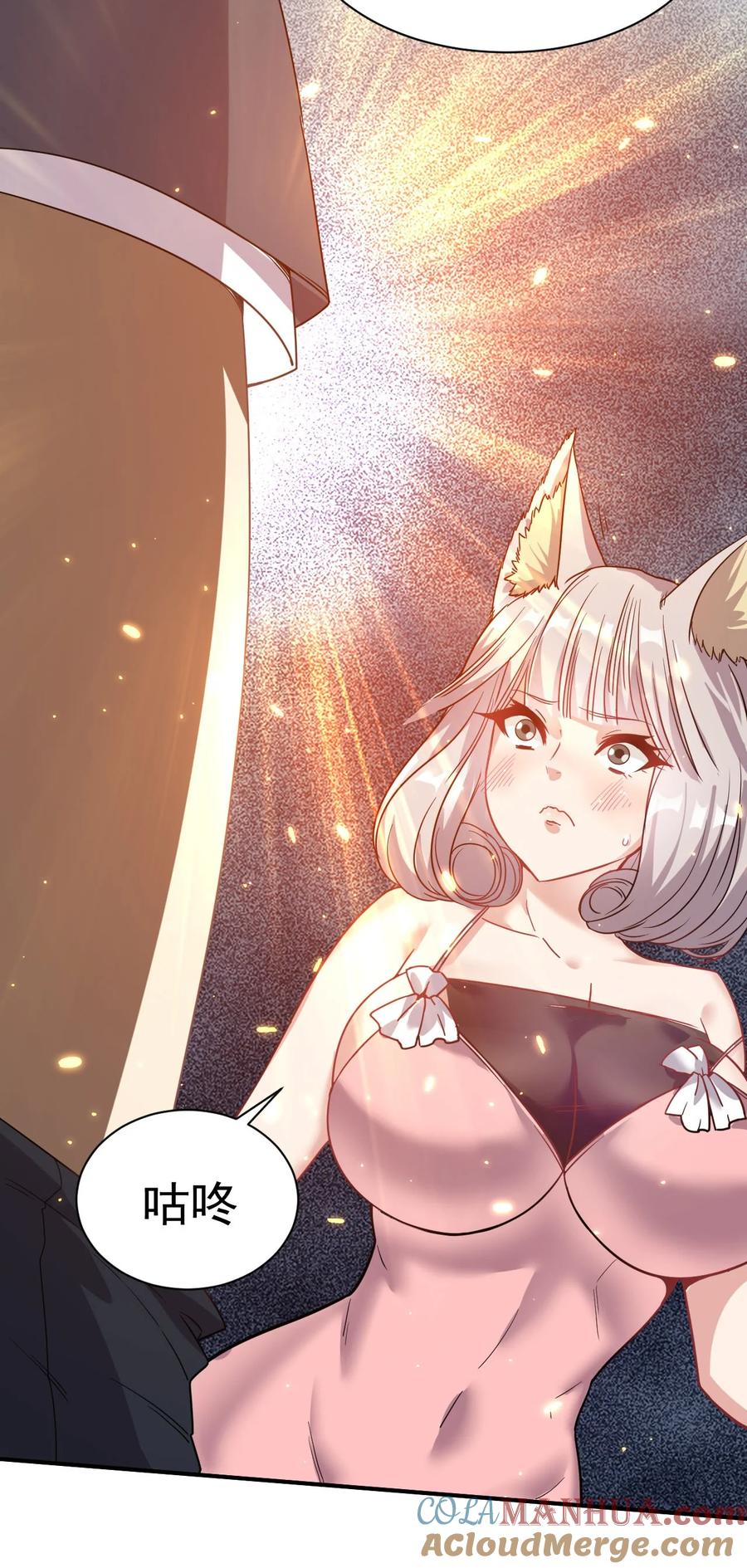 我在魔界当卧底 - 006 谁来试抢？ - 第9张图