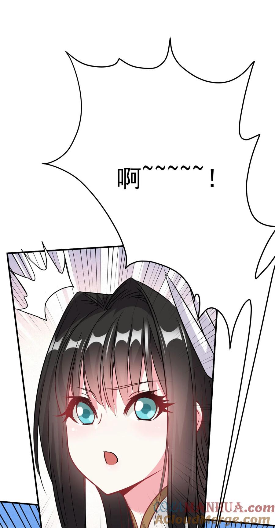 我在魔界当卧底 - 006 谁来试抢？ - 第13张图