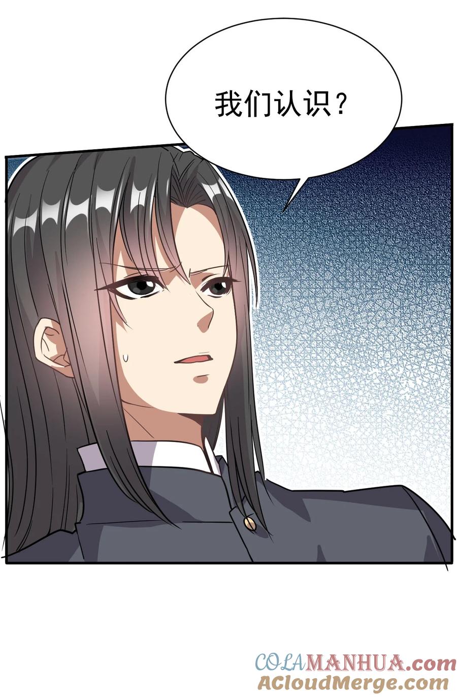 我在魔界当卧底 - 006 谁来试抢？ - 第27张图