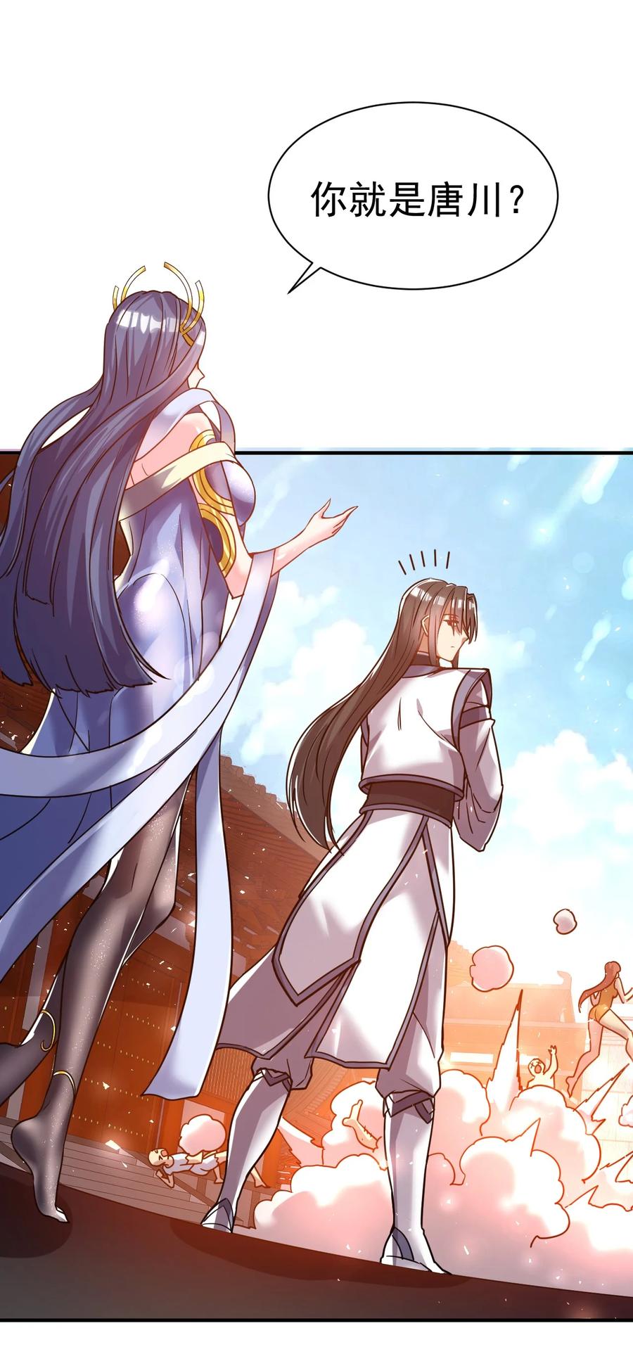 我在魔界当卧底 - 56. 卧底之卧底 - 第14张图