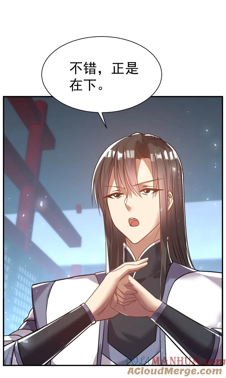 我在魔界当卧底 - 56. 卧底之卧底 - 第29张图