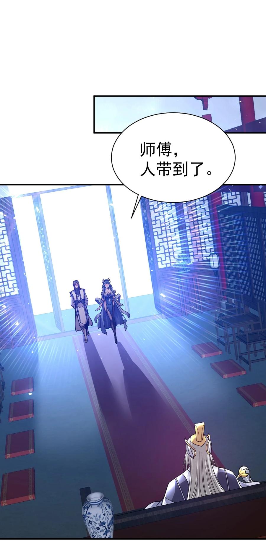 我在魔界当卧底 - 56. 卧底之卧底 - 第24张图