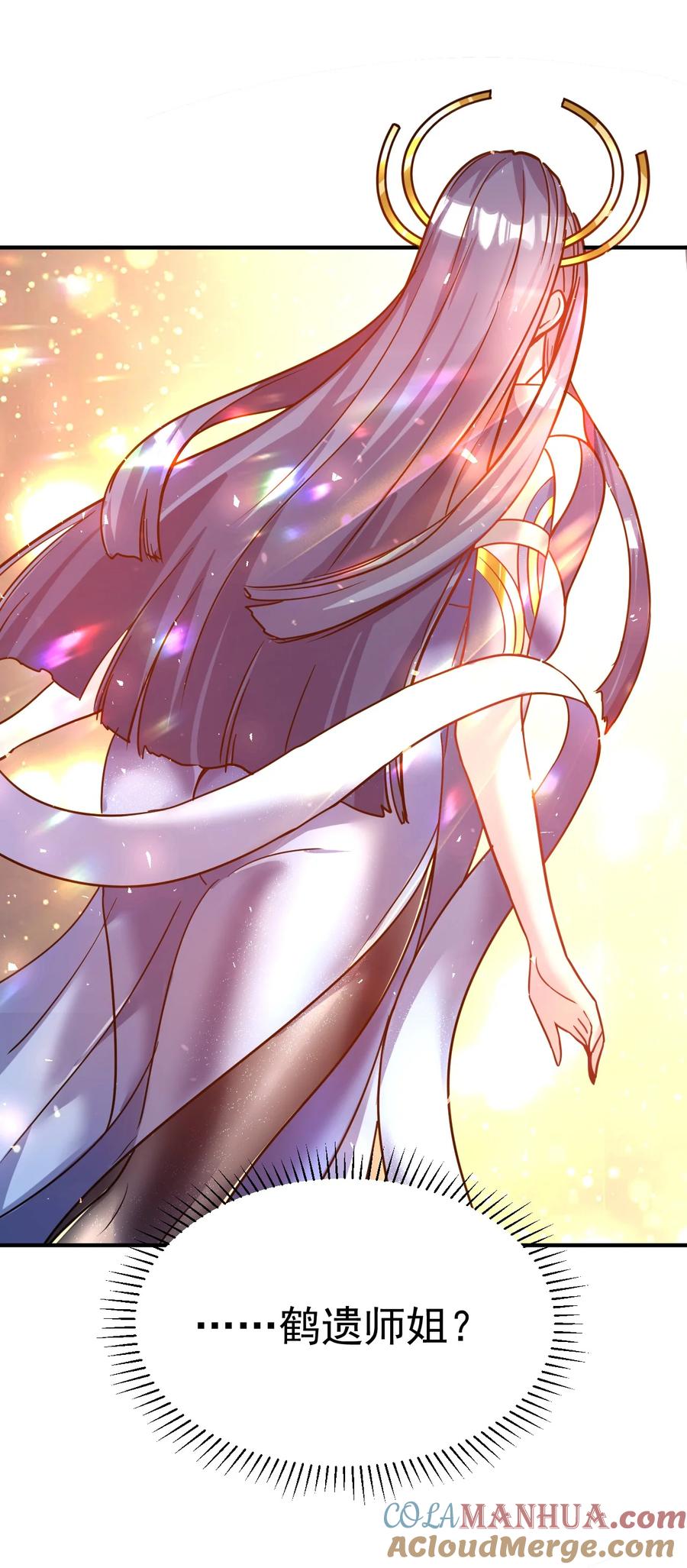 我在魔界当卧底 - 56. 卧底之卧底 - 第23张图