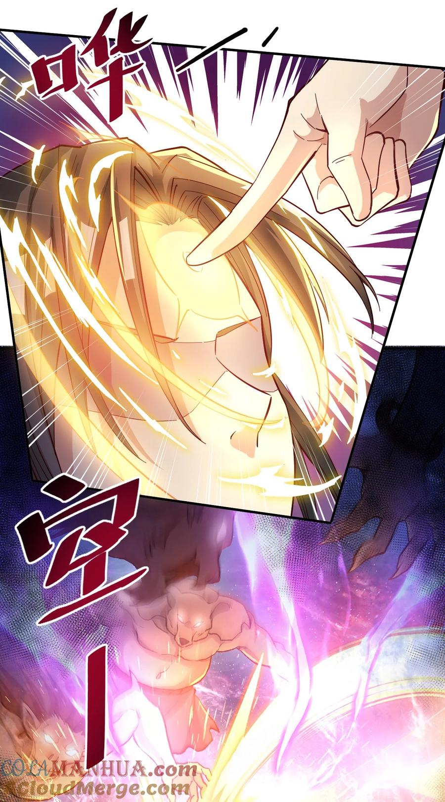 我在魔界当卧底 - 57. 送人头 - 第29张图