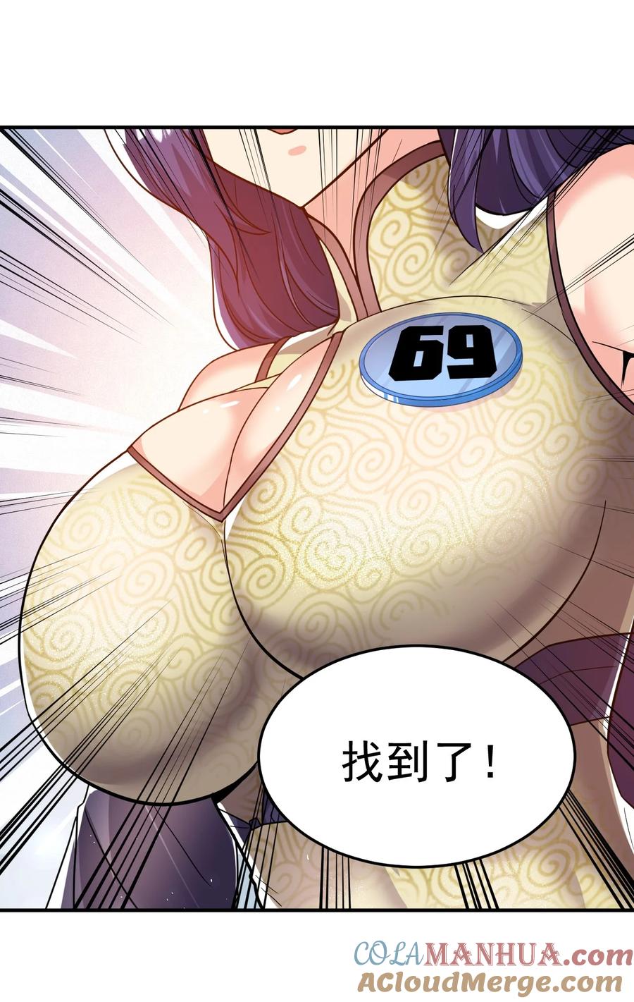 我在魔界当卧底 - 58. 复刻 - 第11张图