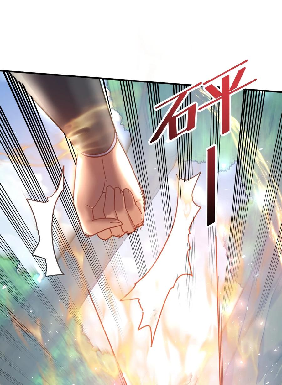 我在魔界当卧底 - 58. 复刻 - 第24张图