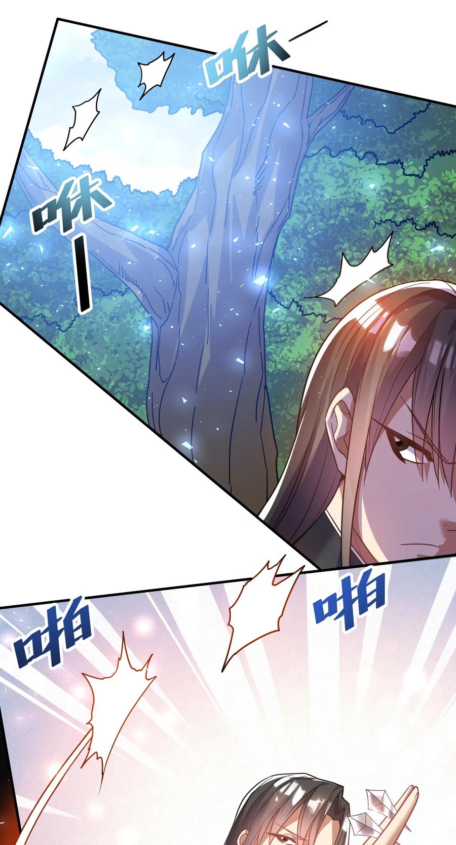 我在魔界当卧底 - 58. 复刻 - 第30张图