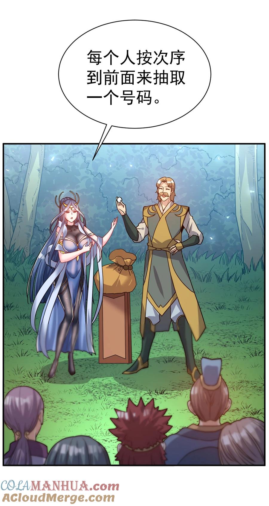 我在魔界当卧底 - 58. 复刻 - 第5张图