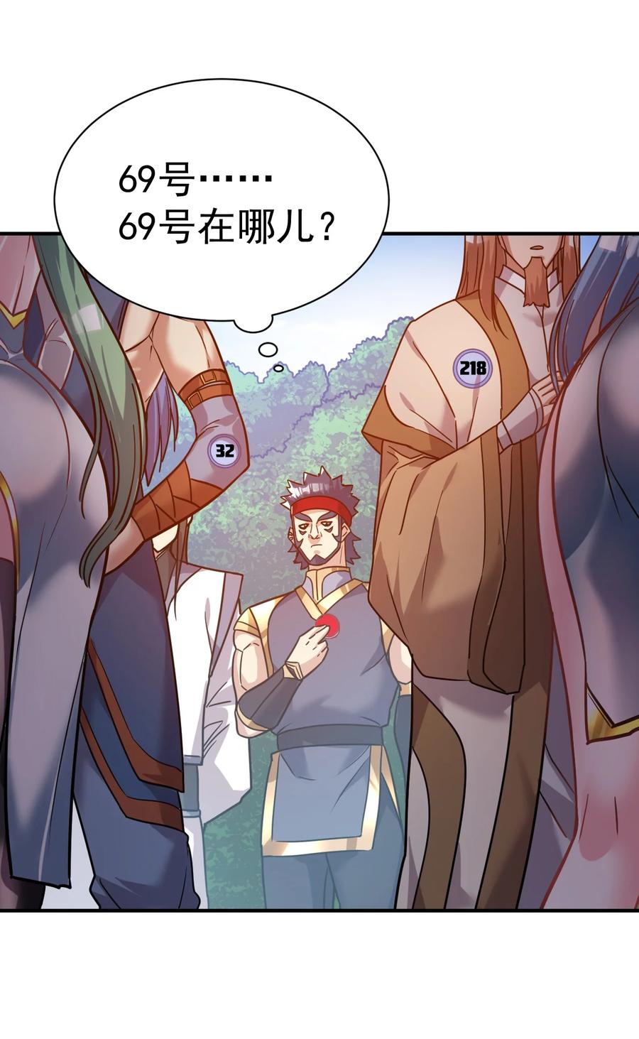 我在魔界当卧底 - 58. 复刻 - 第10张图