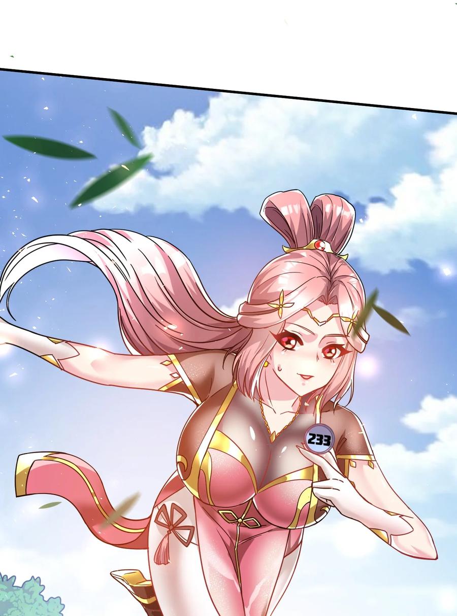 我在魔界当卧底 - 58. 复刻 - 第34张图