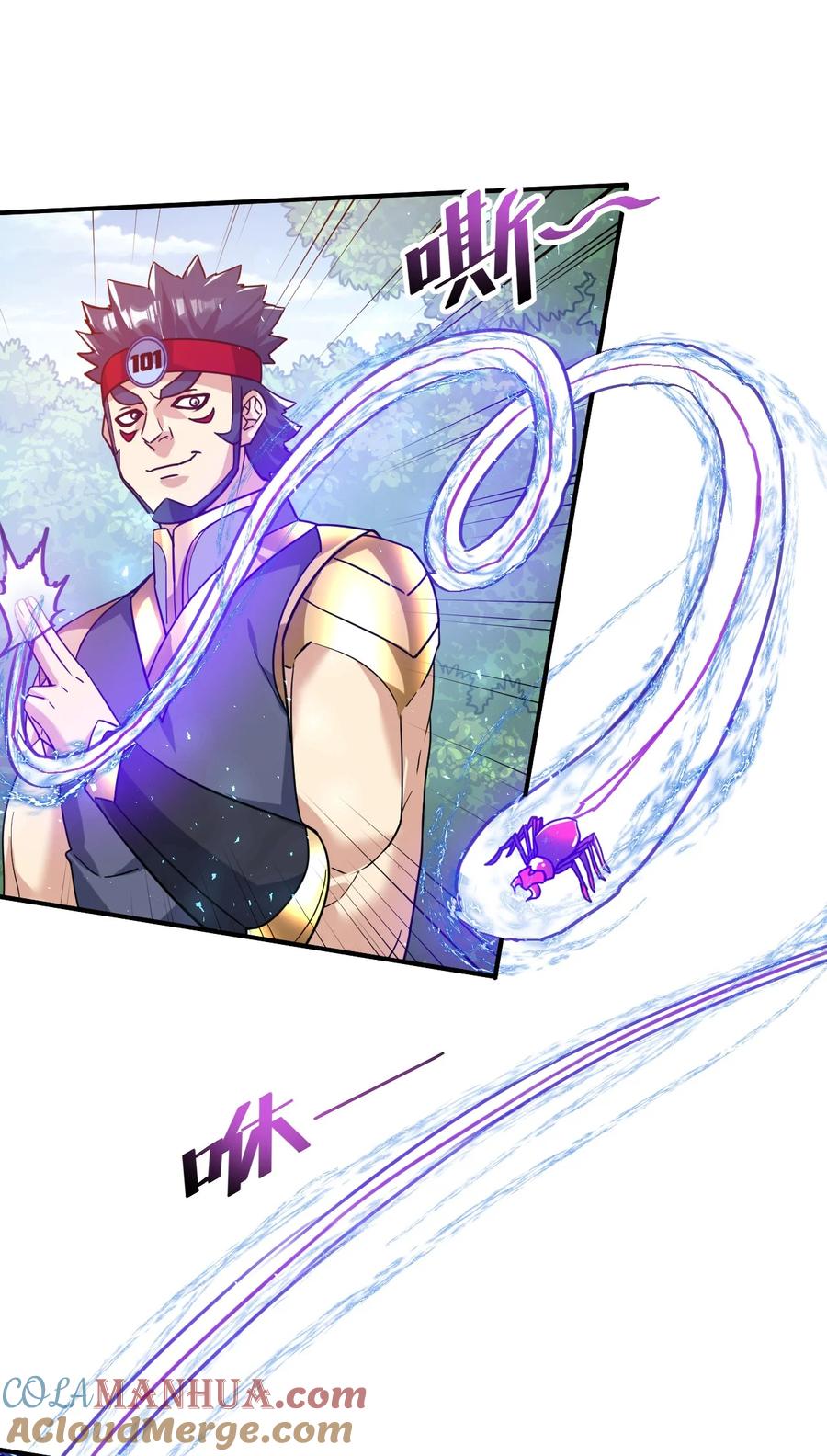 我在魔界当卧底 - 58. 复刻 - 第13张图