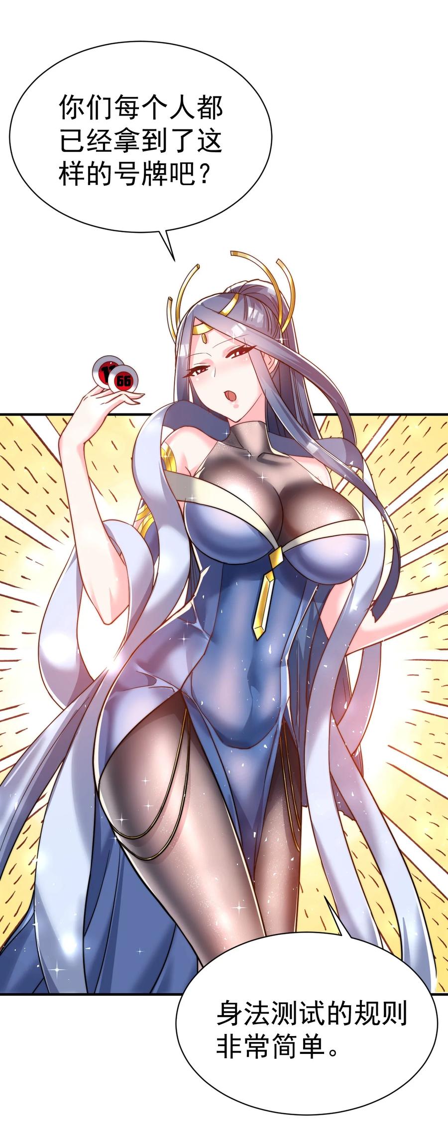 我在魔界当卧底 - 58. 复刻 - 第4张图