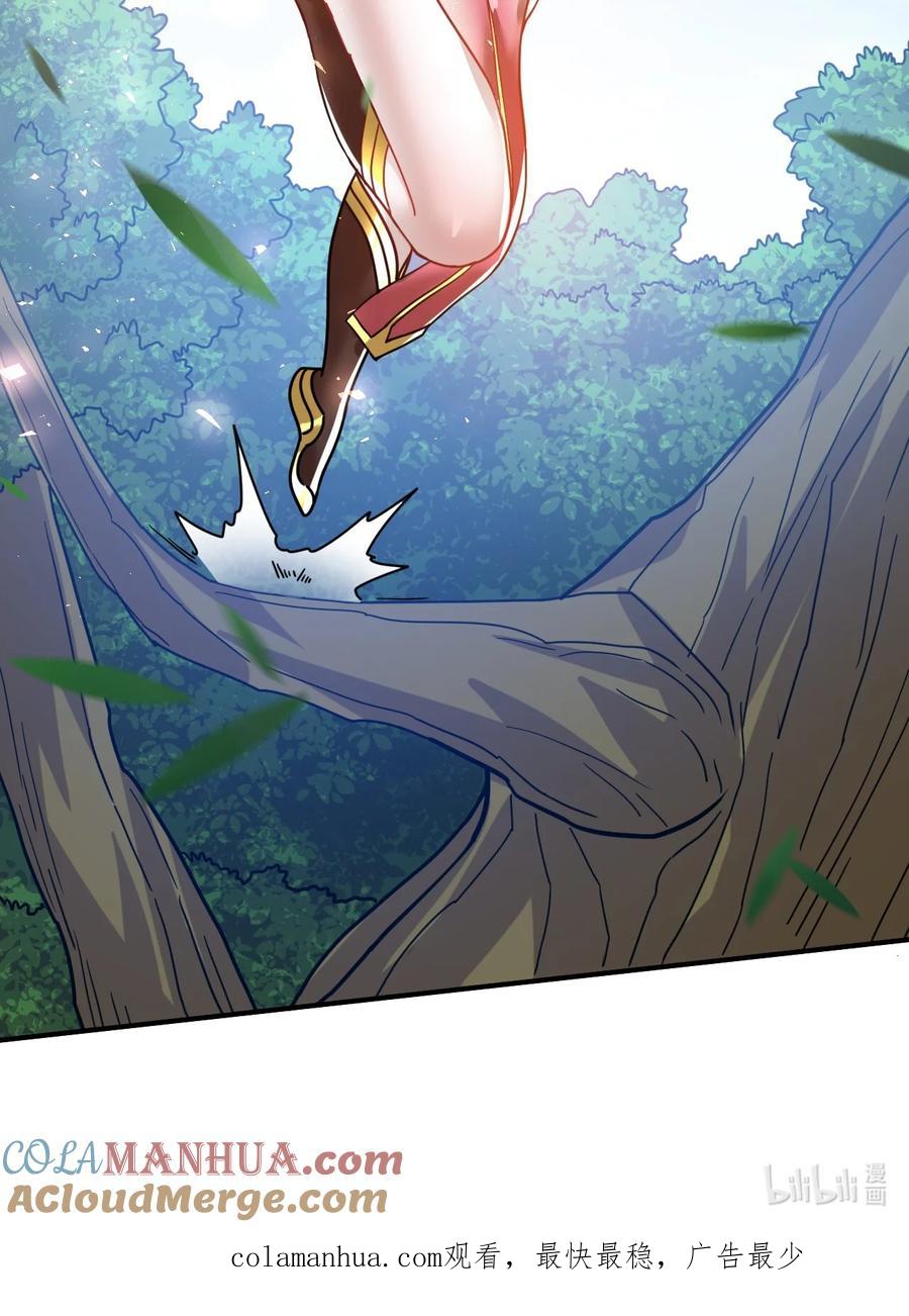 我在魔界当卧底 - 58. 复刻 - 第35张图