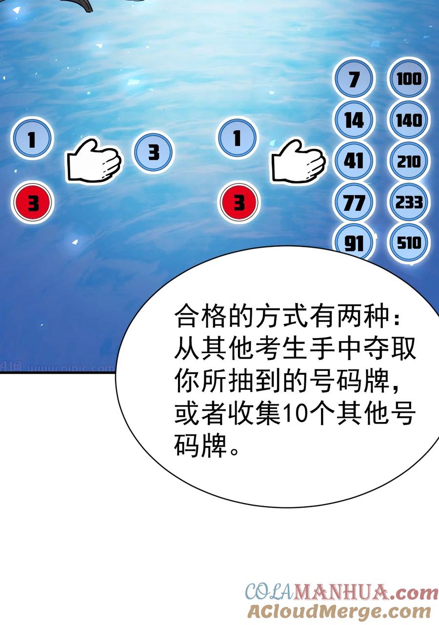 我在魔界当卧底 - 58. 复刻 - 第7张图