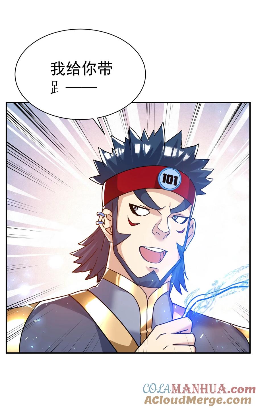 我在魔界当卧底 - 58. 复刻 - 第23张图