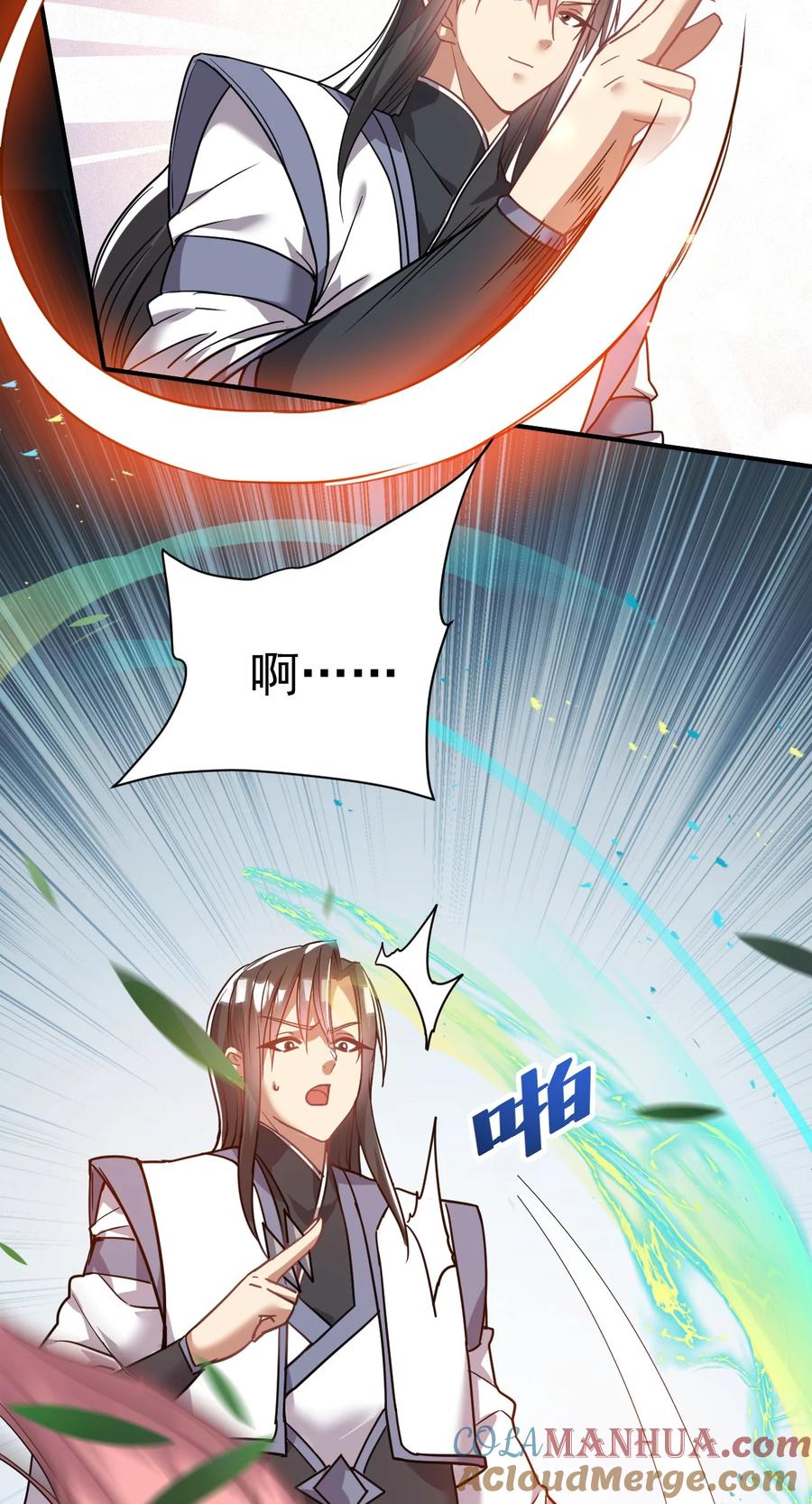 我在魔界当卧底 - 58. 复刻 - 第31张图