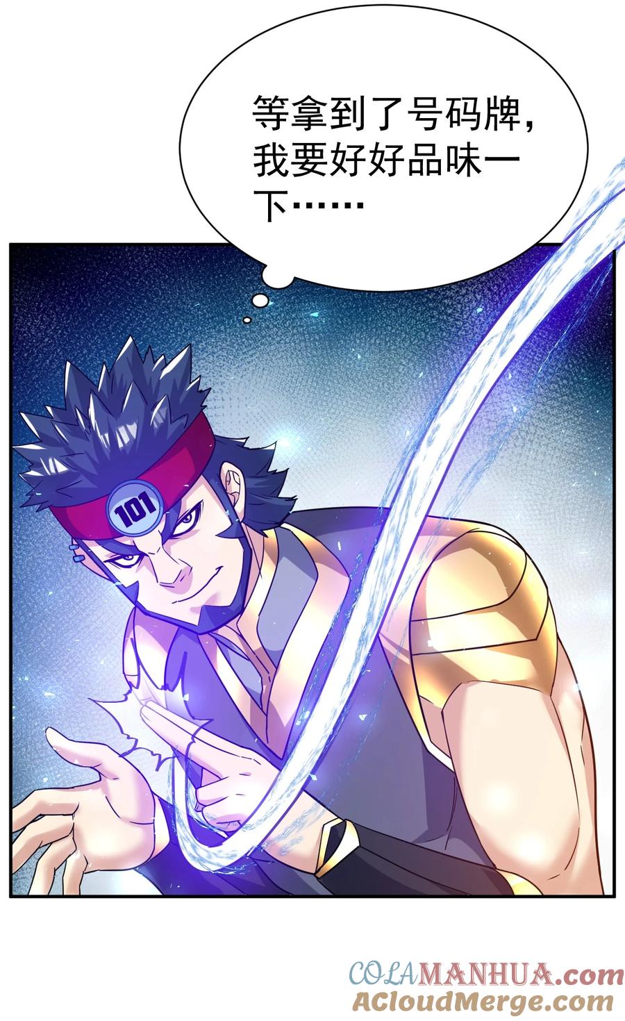 我在魔界当卧底 - 58. 复刻 - 第15张图