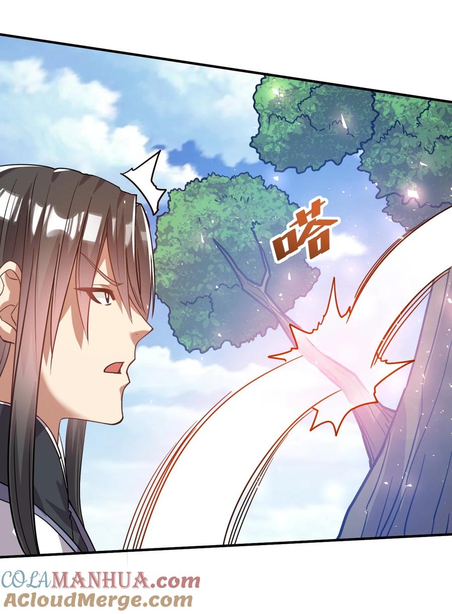 我在魔界当卧底 - 58. 复刻 - 第33张图