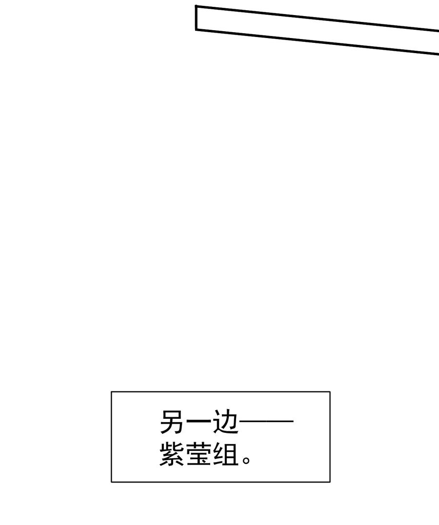 我在魔界当卧底 - 59. 帮你们撮合下 - 第24张图