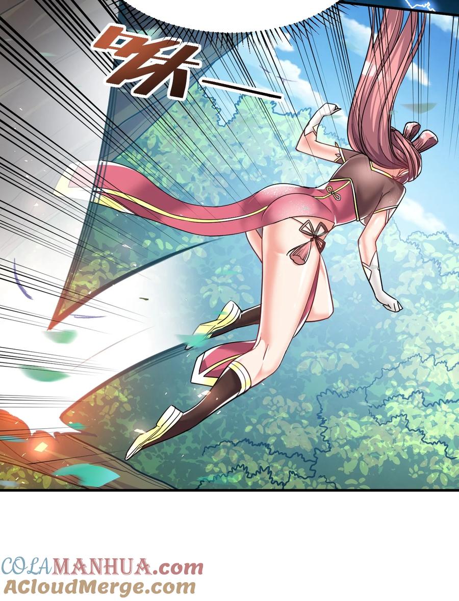 我在魔界当卧底 - 59. 帮你们撮合下 - 第9张图