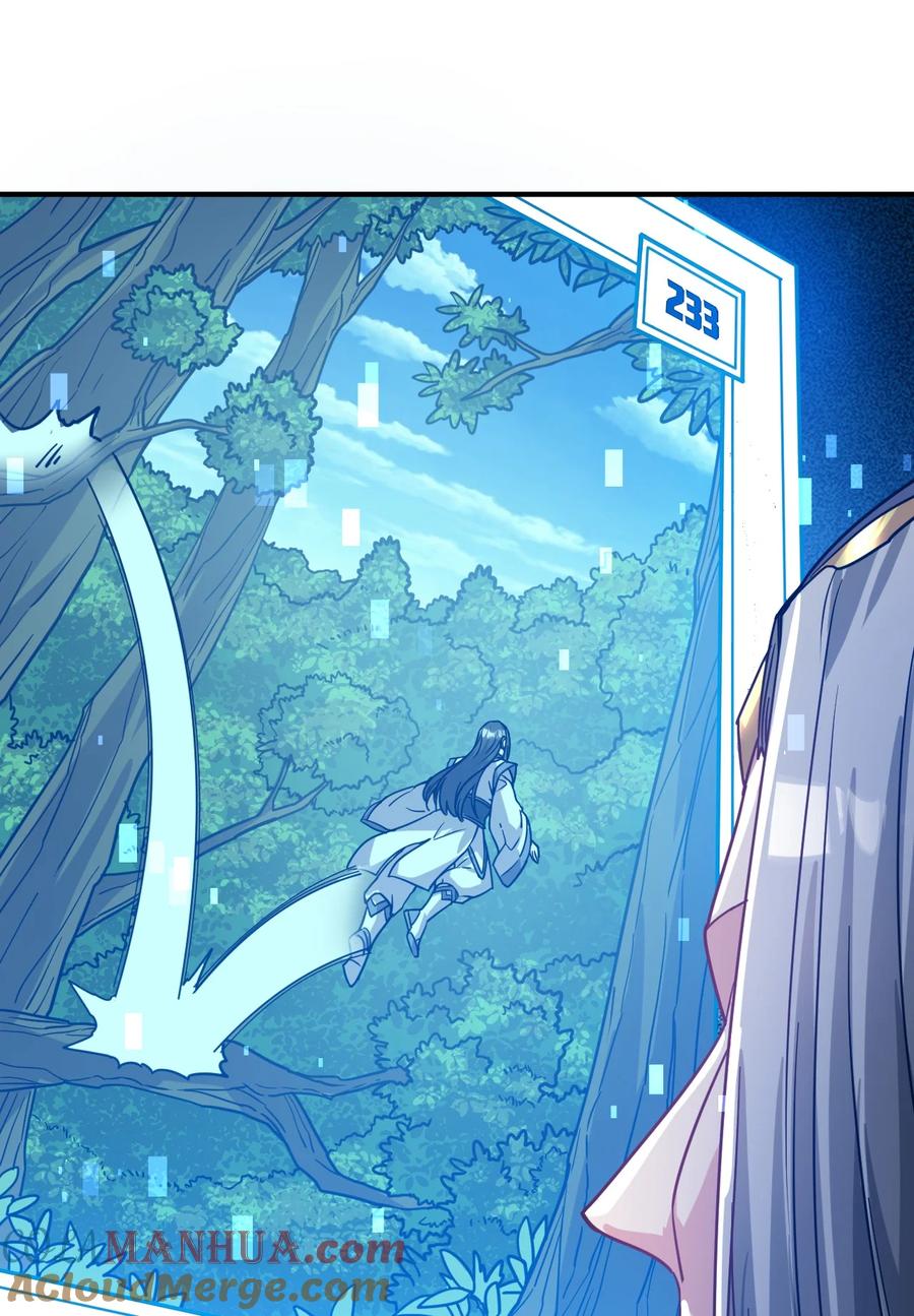 我在魔界当卧底 - 60. 监考会 - 第33张图