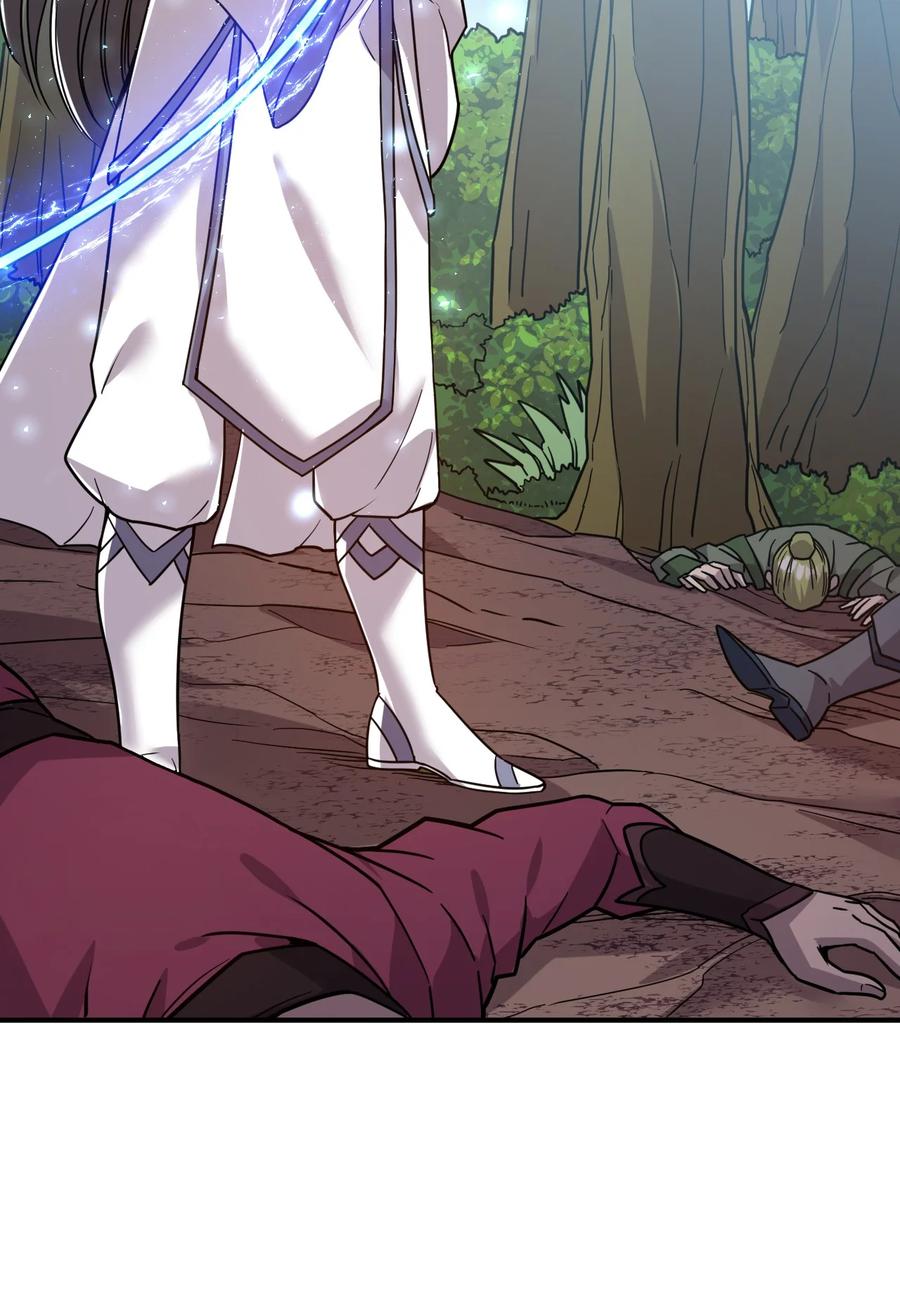 我在魔界当卧底 - 60. 监考会 - 第36张图