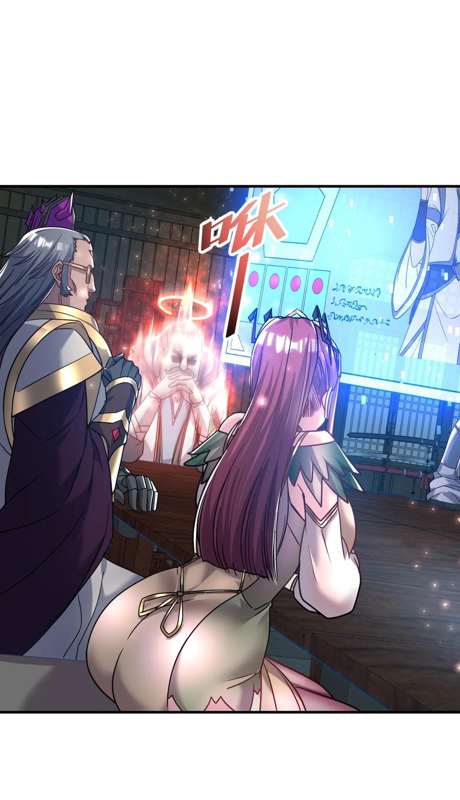 我在魔界当卧底 - 60. 监考会 - 第30张图