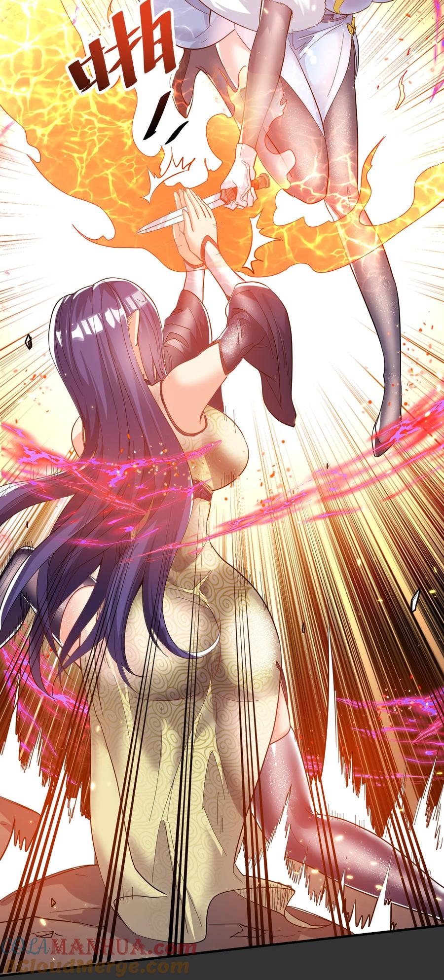 我在魔界当卧底 - 61. 天剑出鞘 - 第25张图