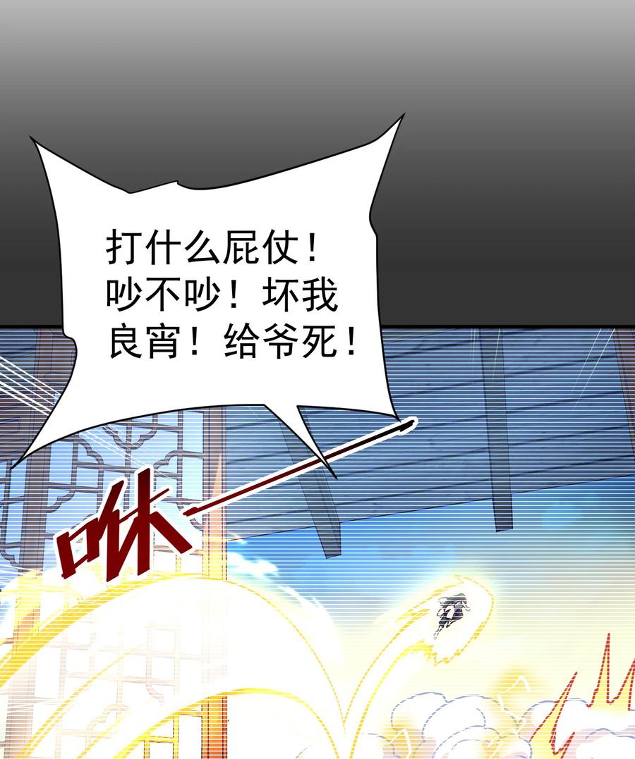 我在魔界当卧底 - 62. 可能是个祸害 - 第10张图