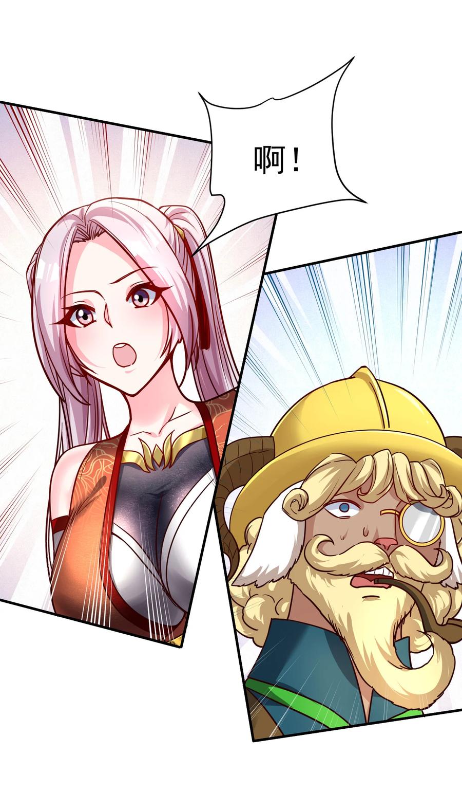 我在魔界当卧底 - 62. 可能是个祸害 - 第30张图