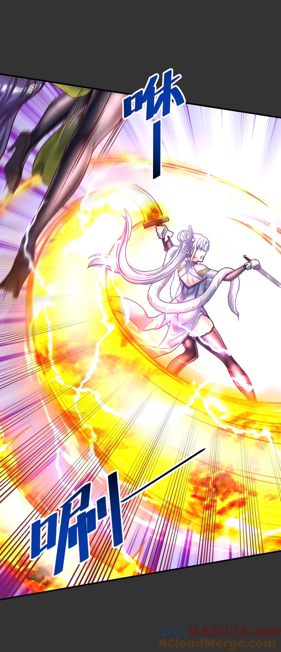 我在魔界当卧底 - 62. 可能是个祸害 - 第17张图