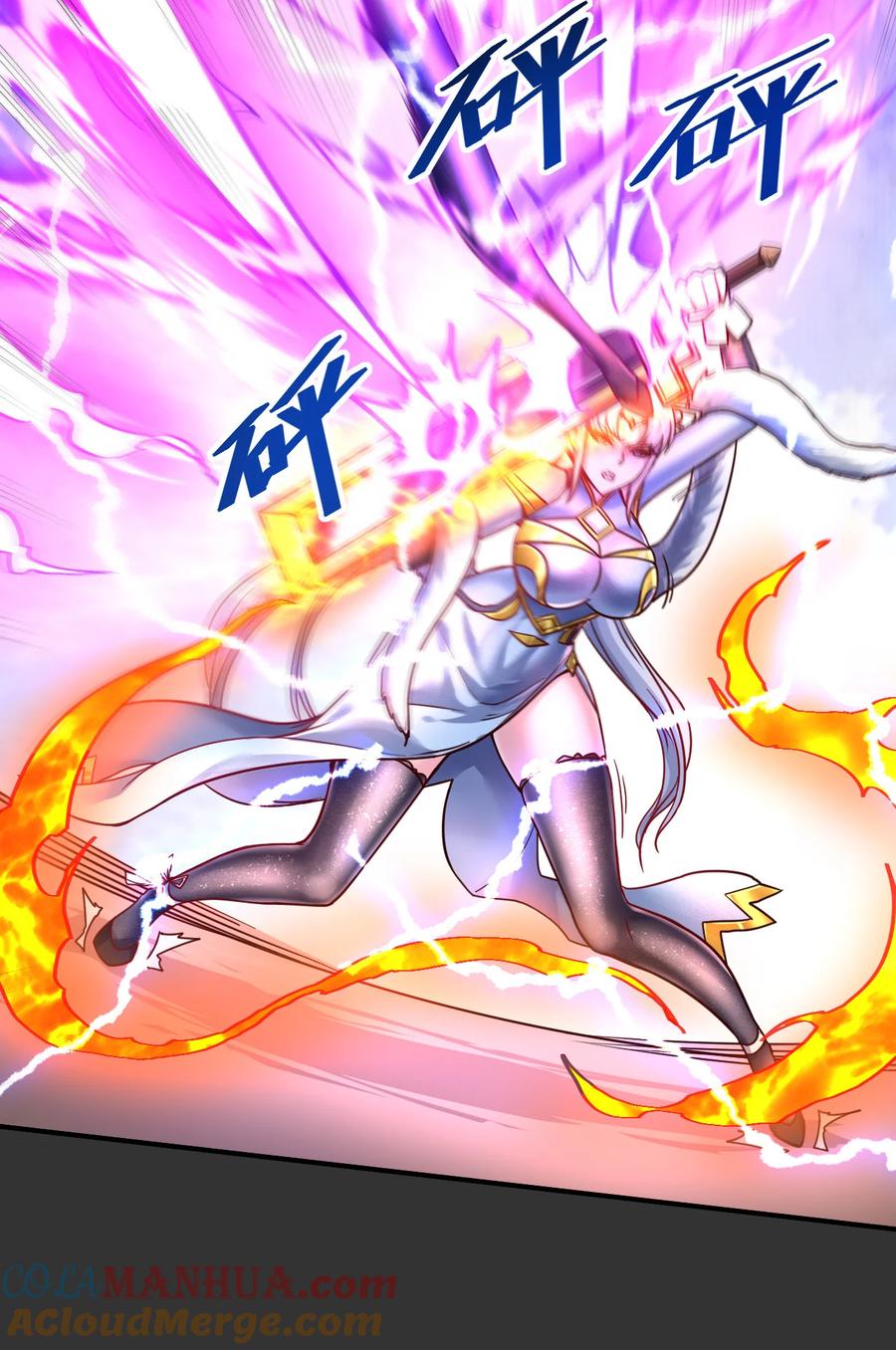 我在魔界当卧底 - 62. 可能是个祸害 - 第15张图