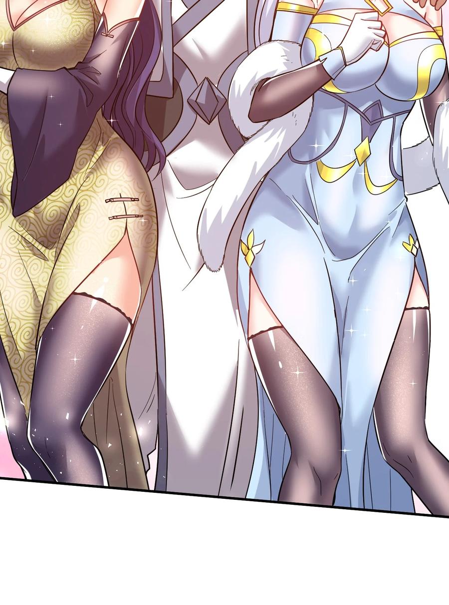 我在魔界当卧底 - 63. 修为换美色 - 第42张图