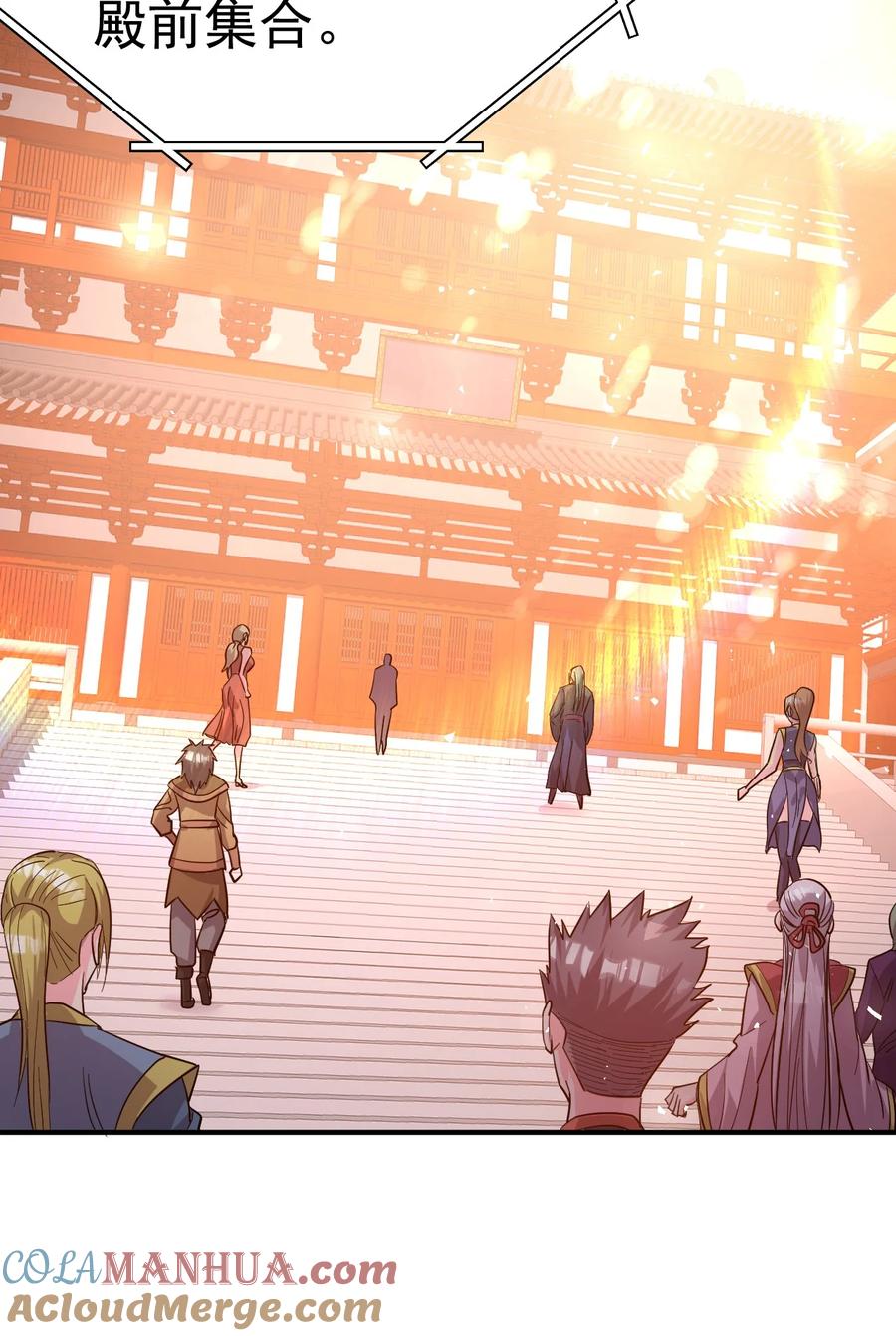 我在魔界当卧底 - 63. 修为换美色 - 第19张图