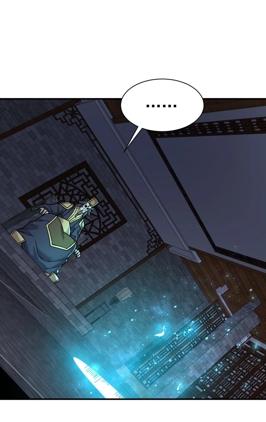 我在魔界当卧底 - 64. 泼猴戏羊 - 第36张图