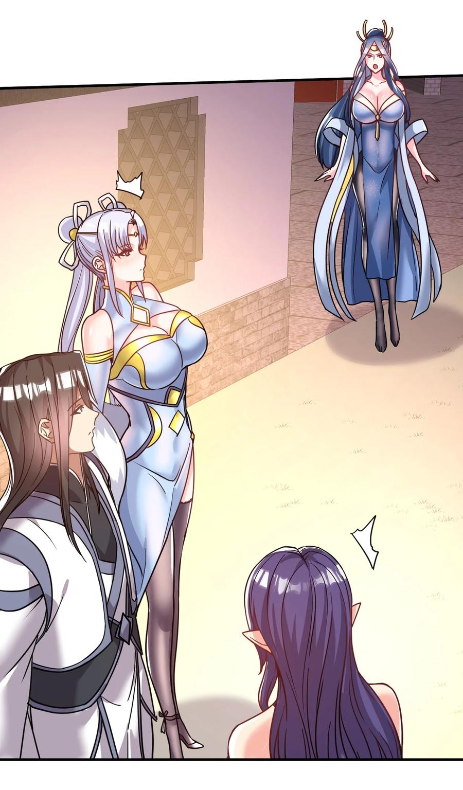 我在魔界当卧底 - 64. 泼猴戏羊 - 第10张图