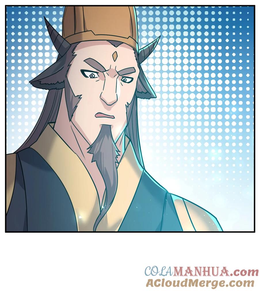 我在魔界当卧底 - 64. 泼猴戏羊 - 第23张图