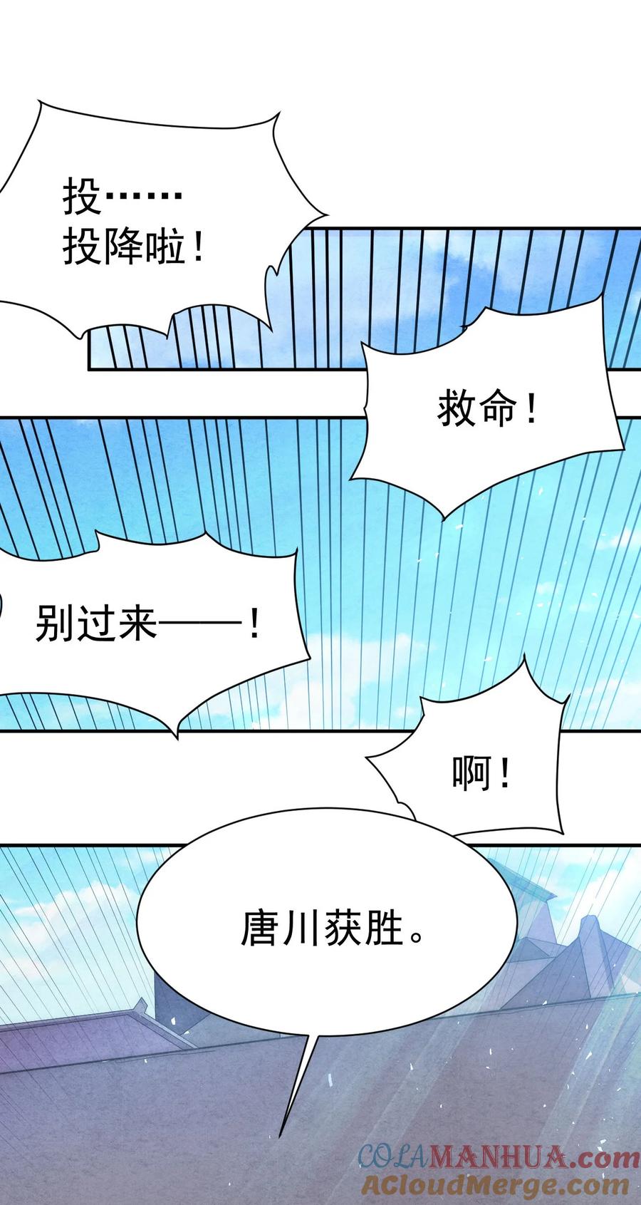 我在魔界当卧底 - 007 我这就暴露了？ - 第7张图