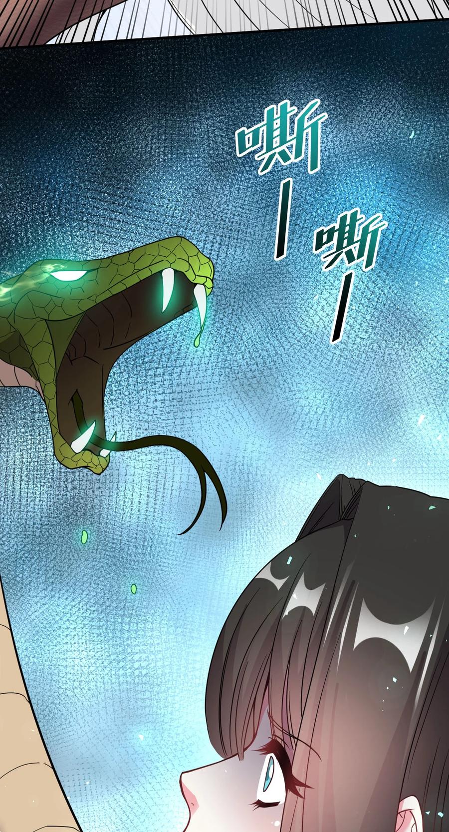 我在魔界当卧底 - 007 我这就暴露了？ - 第16张图