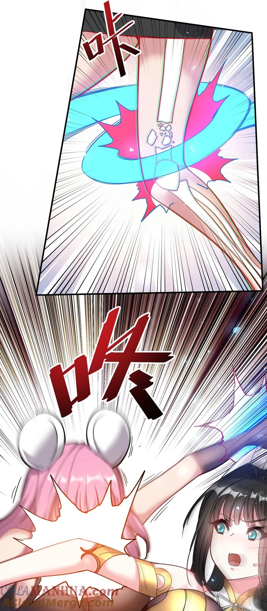 我在魔界当卧底 - 007 我这就暴露了？ - 第25张图