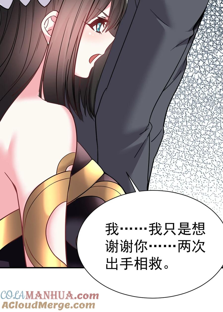 我在魔界当卧底 - 007 我这就暴露了？ - 第35张图