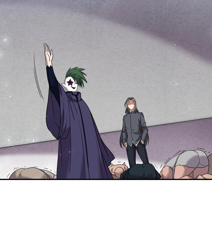 我在魔界当卧底 - 007 我这就暴露了？ - 第8张图