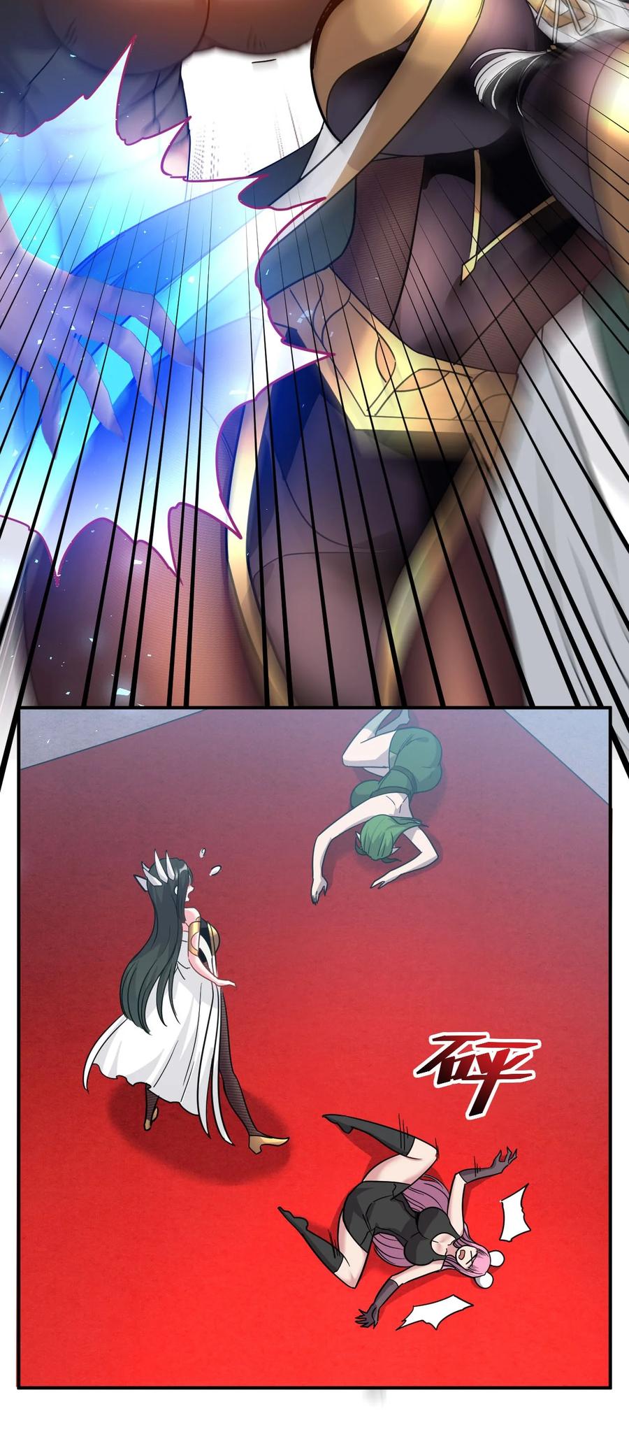 我在魔界当卧底 - 007 我这就暴露了？ - 第26张图