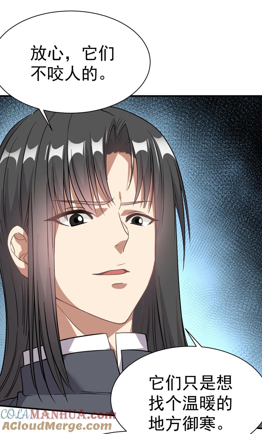 我在魔界当卧底 - 007 我这就暴露了？ - 第5张图