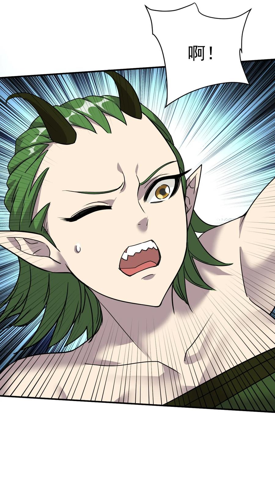 我在魔界当卧底 - 007 我这就暴露了？ - 第18张图