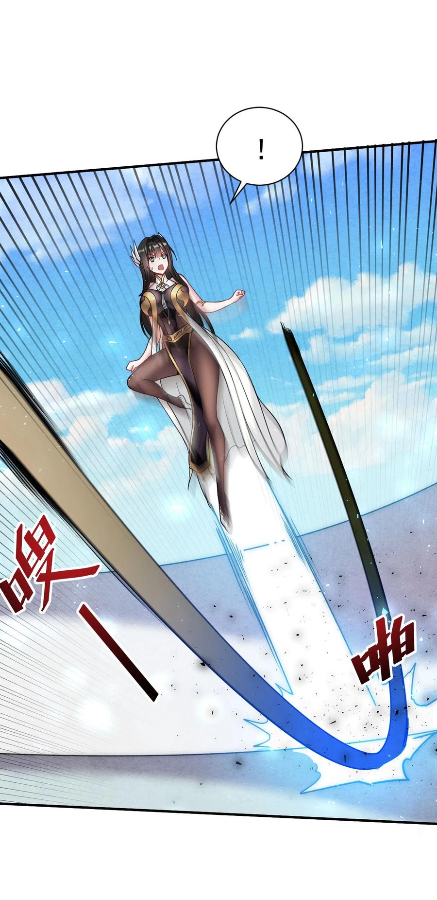 我在魔界当卧底 - 007 我这就暴露了？ - 第14张图